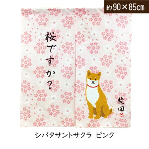 yzČ̘â 85cm×95`120cm tYq J[e Z v[g Mtg ēc ΂   xmR  K C  a ̂ ObY 