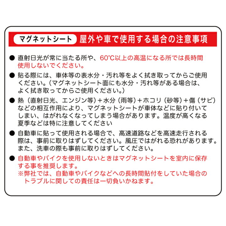 楽天市場】【当店限定】☆柴田さん カーサイン マグネット☆公式 