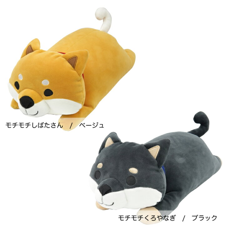 楽天市場 公式 ぎゅっとしたらもちもち もちふわクッションl フレンズヒル 大きい ビッグサイズ ネコマンジュウ イタズラネコ 黒猫 しばたさん 柴田さん 黒柳さん 白石さん 白柴 黒柴 可愛い やわらか 癒し 抱き枕 インテリア プレゼント ギフト 子ども 大人 楽天市場 公式 ぎゅっとしたらもちもち もちふわクッションl フレンズヒル 大きい ビッグサイズ ネコマンジュウ イタズラネコ 黒猫 しばたさん 柴田さん 黒柳さん 白石さん 白柴 黒柴 可愛い やわらか 癒し 抱き枕 インテリア プレゼント ギフト 子ども 大人