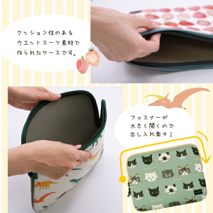 楽天市場】【公式】☆洗えて清潔！タブレットケースM☆公式 フレンズ 
