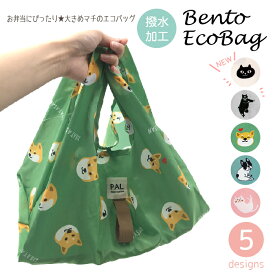 楽天市場 コンビニ エコバッグ キャラクターの通販 楽天市場 コンビニ エコバッグ キャラクターの通販