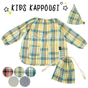 ySALE 20%OFFzLbYۂtYq OpЕt Вt }hX`FbN XgCv  TbJ[n 110cm 120cm 3 4 5 eqN   w wZ ۈ牀 c