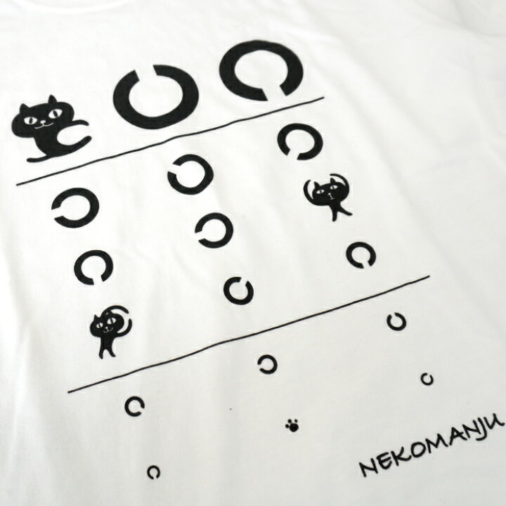 楽天市場 当店限定 ネコマンジュウ プリントtシャツ 公式 フレンズヒル Friendshill M 69cm丈 L 73cm丈 白 オリジナル 黒猫 イタズラネコ レディース メンズ 男女兼用 部屋着 キャラクター ギフト プレゼント 半袖 ティーシャツ 視力検査 ゆるキャラ 大きいサイズ