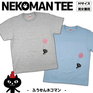 ySALE 30%OFFzlR}WE vgTVctYqX 100 MTCY jp OC u[ IWi ێ L C^YlR D fB[X Y  