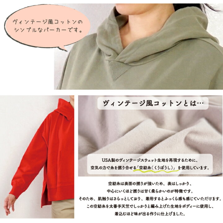 楽天市場】【当店限定】☆ワンポイント刺繍パーカー☆フレンズヒル スウェット フード レディース フリーサイズ シンプル ファッション コットン かわいい おしゃれ カジュアル 洋服 アパレル ギフト プレゼント ネコマンジュウ 黒猫 柴田さん 柴犬 ターチャン 白猫 ...