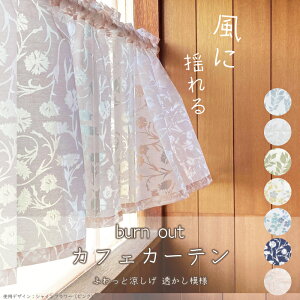 yz Ip[H ͗l̃JtFJ[etYq45cm×110cm ԕ [t   CeA  IV  Lb` [  I uCh  ډB