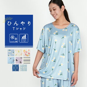 �ySALE 20%OFF�z ��l������Ђ���T�V���c ���t�����Y�q�������� toridori �g�b�v�X �ڐG�⊴���n ���� �N�[���A�C�e�� �N�[���E�F�A ���� ���� �p�W���} ���[���E�F�A ������ �v���[���g ��