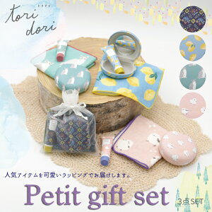 yztoridori v`MtgZbgtYq 3_Zbg 킢  fB[X v[g ~jMtg YK[[^I nh\[v ANZT[P[X 苾 ~jnJ` 