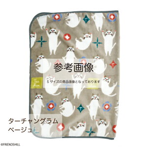 yXzlCLN^[̃uPbgMTCY 100×140cm tYq Ђ| ѕz Q Q g h 傫 y v[g Mtg  ēc  