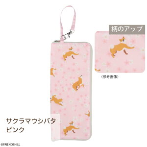 �y�����z���H���u���b�N�I�L�����N�^�[�����̎P�P�[�X ���t�����Y�q���� �܂肽���ݎP �P�� �P���� �y�b�g�{�g�� �J�o�[ �}�C�N���t�@�C�o�[ ���� �R���p�N�g �y�� �������� �v���[���g ��