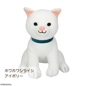 【公式】可愛く待機！柴犬たちのお座りぬいぐるみ ＜フレンズヒル＞ 膝上サイズ ふわふわ インテリア 飾り 置物 自立 ギフト プレゼント 可愛い 柴田さん しばたさん 黒柳さん 黒柴 白石さん 狛次郎 胡麻柴 イヌ 癒し キャラクター グッズ おもちゃ キッズ