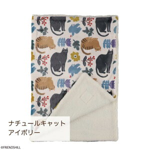 �y�����z4��̂˂������f�U�C���� �{�A�t���u�����P�b�g ���t�����Y�q���� �ѕz �Ђ��|�� ��73×100cm �t�����l�� �ӂ�ӂ� �y�� �g���� �v���[���g �L �l�R �ԕ� ������� ���킢�� ���� 