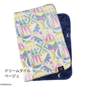 yzl̖kfUC o[VuuPbgtYq ѕz Ђ| 70×100cm ӂӂ H~ y 􂦂  |GXe v[g  l킢 ԕ 