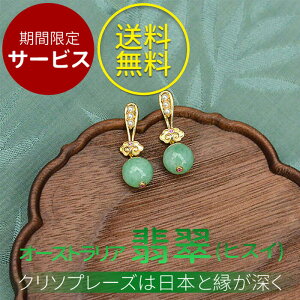 10000241Ő sAX W S[h ܂邢` I[XgAŐ qXC Ђ N\v[Y VR TCY:30×10mm/:10×10mm v[gfB[XWG[ ANZT[ 킢 I