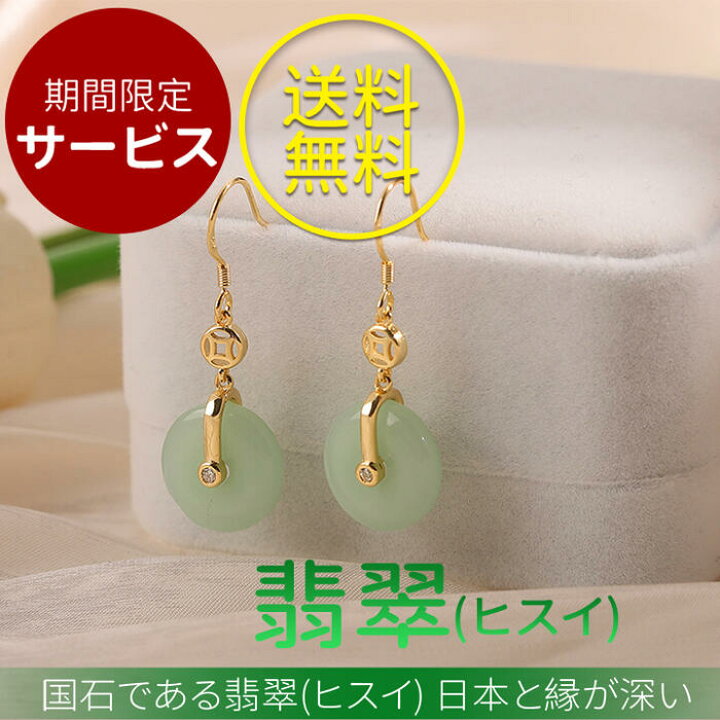 楽天市場】【楽天スーパーSALE 半額 50%OFF】ピアス＆イヤリング 淡い  