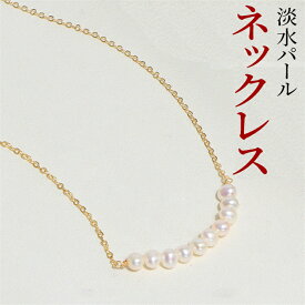 ネックレス 真珠 淡水パール 白蝶貝 サイズ:47mm重さ2.0g6月の誕生石 魔除のストラッププレゼント