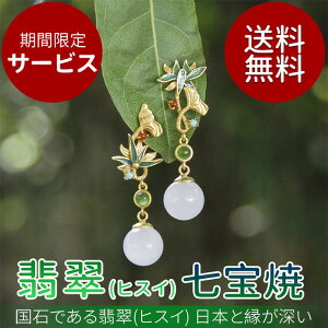 sAX h O[  Ő qXC Ђ WF_Cg VR Ă:45mm/35mm/qXC10×10mmd5.5gCOH^SILVER925WEorbLHAM[ΉE