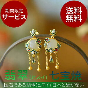 sAX h O[  Ő qXC Ђ WF_Cg VR Ă:35mm/qXC:10×10mmd5.7gCOH^SILVER925WEorbLHAM[ΉEsilver925E
