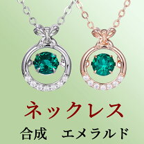 楽天市場】グリーントパーズ（ジュエリー・アクセサリー）の通販