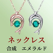 楽天市場】グリーントパーズ（ジュエリー・アクセサリー）の通販