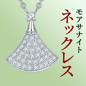 全3色】幸せを重ねる 四つ葉のハートネックレス – LOMEO ネックレス モアサナイト 四つ葉 クローバー レディース フェミニン シック 上品 パーティー フォーマル エレガント アクセサリー プレゼント