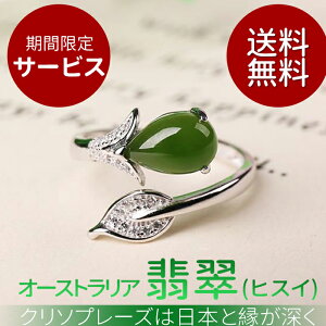 Ő O w т t[TCY qXC Ђ WF_Cg O[ AM[Ή silver925 Ƃ炵Xgbv v[gfB[XWG[ ANZT[ 킢 L