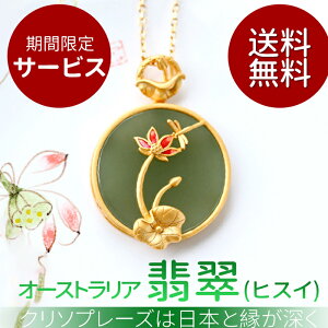Ő qXC Ђ lbNX sAX CO O[ Ă `F[:45`50cm AWX^[t fB[XWG[ ANZT[ 킢 LC  ItBX ꗱ a