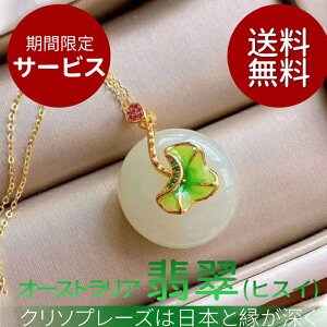 Ő qXC Ђ lbNX sAX CO O[ Ă `F[:45`50cm AWX^[t fB[XWG[ ANZT[ 킢 LC  ItBX ꗱ a