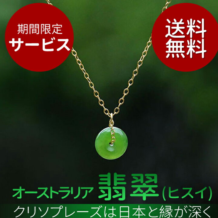 楽天市場】【楽天Rakuten Fashion THE SALE 半額 50%OFF】ネックレス 
