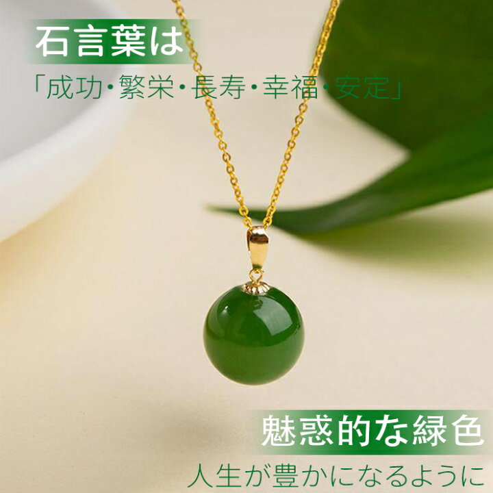 楽天市場】ネックレス＆ピアス セット グリーンオーストラリア翡翠 
