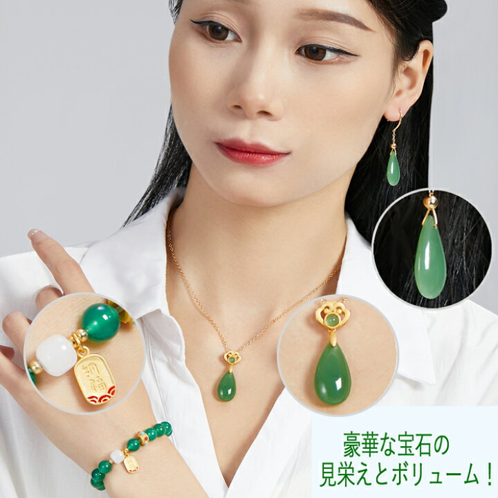 楽天市場】翡翠 ヒスイ ひすい ピアス 揺れる 緑 グリーン 両耳 