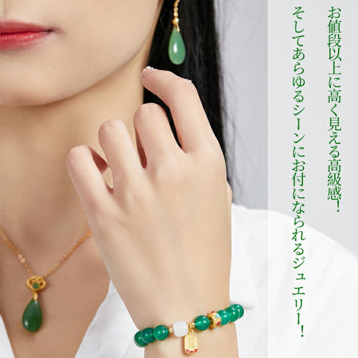 楽天市場】【楽天スーパーSALE 半額 50%OFF 】翡翠 ヒスイ ひすい 