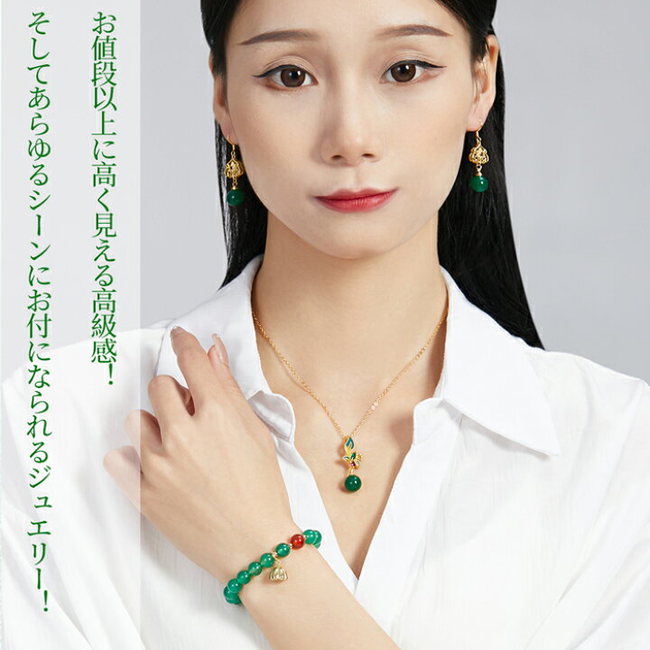 楽天市場】ピアス＆イヤリング オーストラリア翡翠(ヒスイ) ひすい 