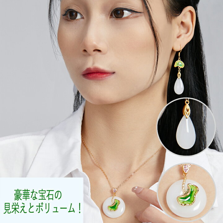 楽天市場】翡翠 ヒスイ ひすい ピアス 揺れる 緑 グリーン 両耳 