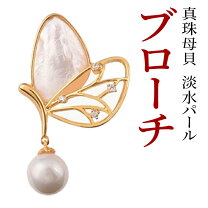 楽天市場】ブローチ 白蝶貝の通販