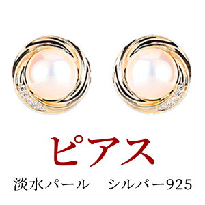 ysale   w Ǝ ԌzsAX ^ p[ hAM[Ή silver925 TCY:20×20mmd:5.3g6 a ^썥 30N  J tH[} i`fB