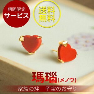 yyVX[p[SALE 30%OFF zsAX mE  ߂̂ VR mE bLH ̃Xgbvv[g fB[XWG[ ANZT[ v[g 킢 ItBX LC 