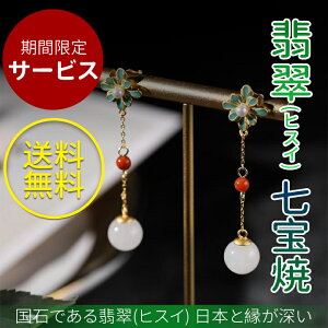 Ő qXC Ђ sAX h   WF_Cg VR v[g fB[XWG[ ANZT[ 킢 LC  ꗱ a lC i :60mm/`F[40m