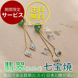 sAX h O[  Ő qXC Ђ WF_Cg VR Ă:55mm :7×15mm×2qXC:6mmd3.6gCOH AM[ΉEsilver925EtbN