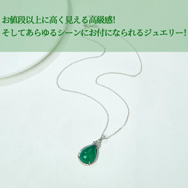 楽天市場】ネックレス グリーンオーストラリア翡翠 ヒスイ ひすい 