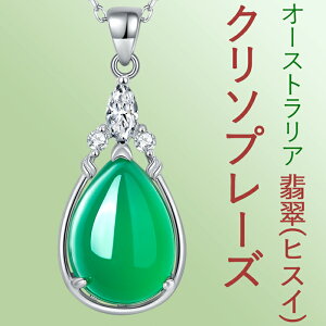 I[XgA Ő qXC Ђ N\v[Y lbNX y_g gbv silver925 Vo[ `F[ AM[Ή AWX^[t fB[XWG[ ANZT[ 