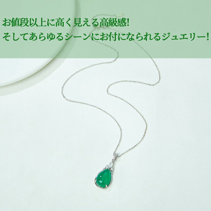 楽天市場】オーストラリア 翡翠 ヒスイ ひすい クリソプレーズ 