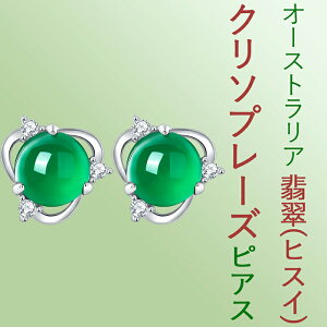 sAX AbvO[  ۂ` Op`I[XgAŐ(qXC) Ђ N\v[YSILVER925 AM[ΉfB[XWG[ ANZT[ v[g킢 ItBX L