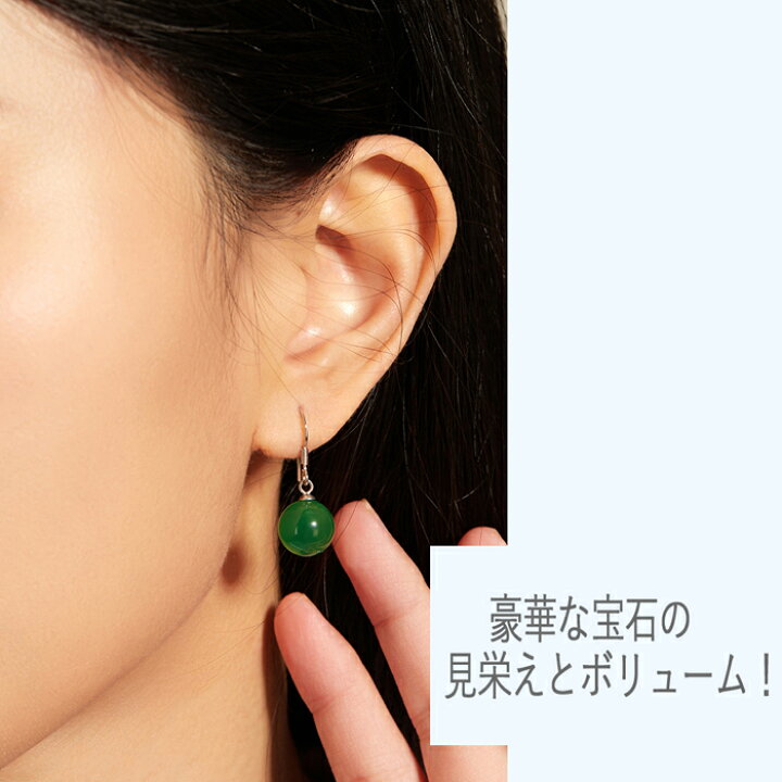 楽天市場】ネックレス＆ピアス グリーンオーストラリア翡翠(ヒスイ 