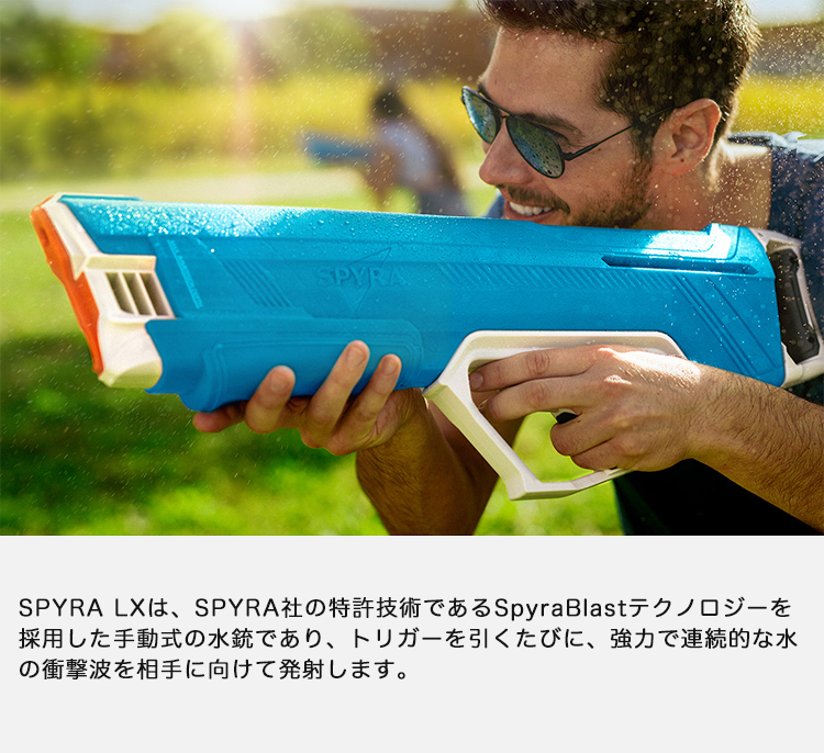 楽天市場】SPYRA Two 新世代のウォーターガン 水鉄砲 電動 最大飛距離9 