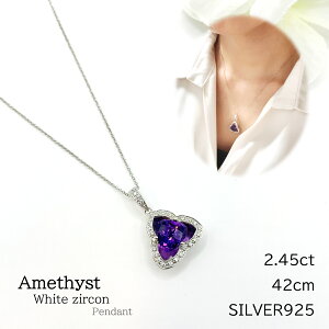 AVXg y_g AWXg lbNX zCg WR 42cm 2.45ct  p[v Vo[925 ANZT[ WG[ v[g 蕨 NX}X zCgf[ ̓  hV