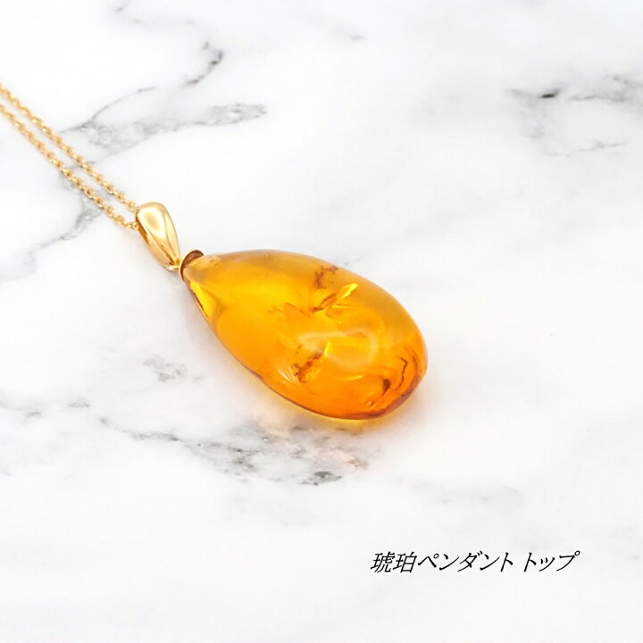楽天市場】琥珀 ペンダントトップ ペンダント K18 ジュエリー おしゃれ 