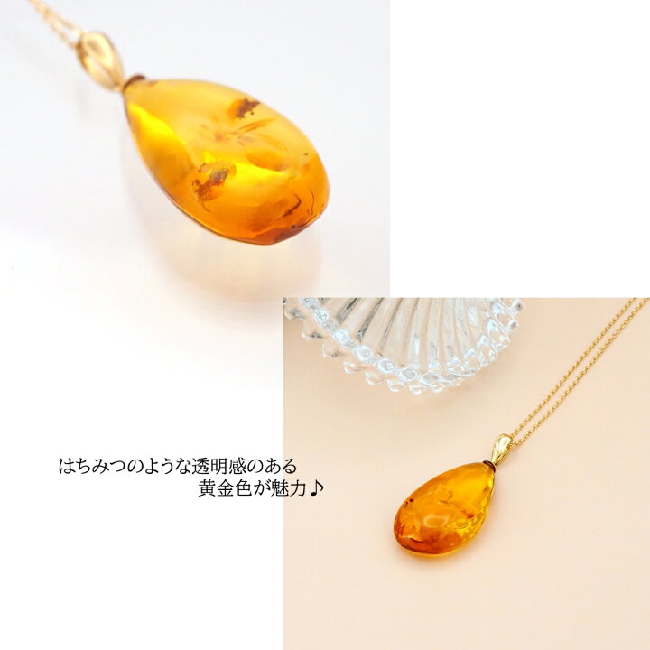 楽天市場】琥珀 ペンダントトップ ペンダント ネックレス K18 