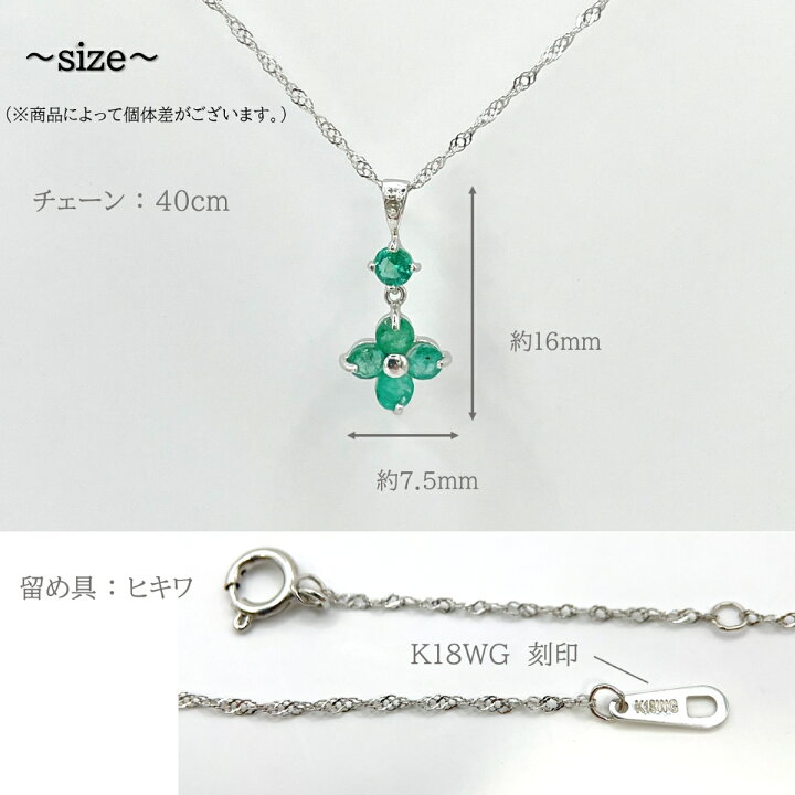 楽天市場】エメラルド ペンダント K18WG 18金 ネックレス ホワイト 