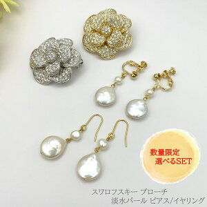 yʌzu[` Wp[ sAX CO Zbg JAu[` p[ 2_Zbg S[h Vo[ WG[ANZT[ Mtg v[g 蕨 LO LO 